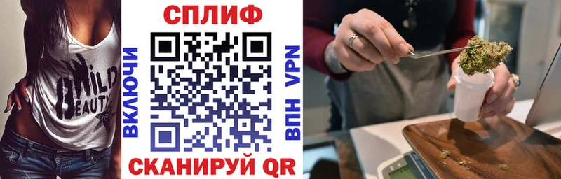 Купить СОЛЬ  Канабис  Меф мяу мяу  Гашиш  Североморск