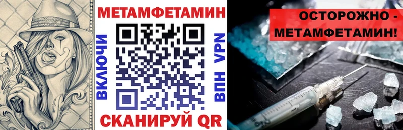 Купить где  Североморск  Амфетамин Розовый 