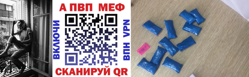 Купить закладки  Североморск  Alpha PVP VHQ 