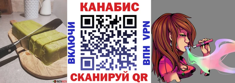 Купить где  Североморск  Печенье с ТГК марихуана 