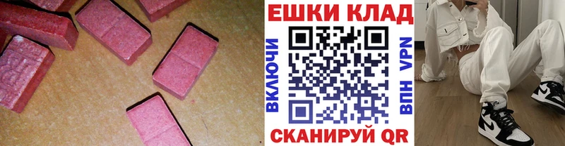 Ecstasy DUBAI Североморск