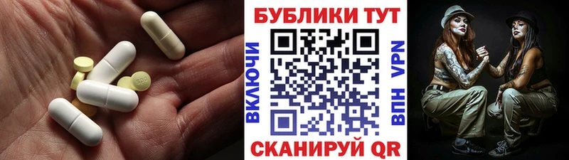 Купить  Североморск  Ecstasy Дубай 