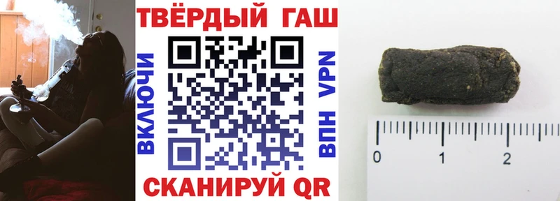 ГАШИШ убойный  Купить где  Североморск 