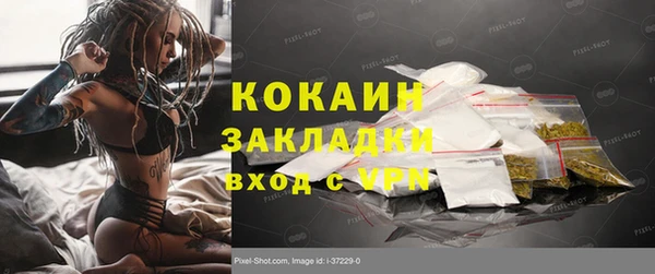 альфа пвп VHQ Барнаул