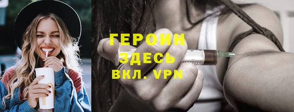 альфа пвп VHQ Барнаул