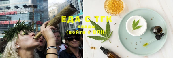 альфа пвп VHQ Барнаул