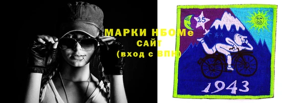 ALPHA-PVP Тольятти