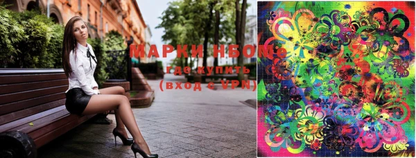 меф VHQ Балашиха