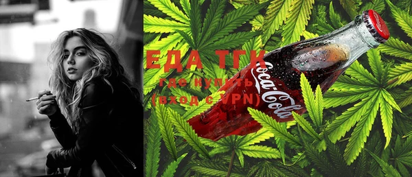 альфа пвп VHQ Барнаул