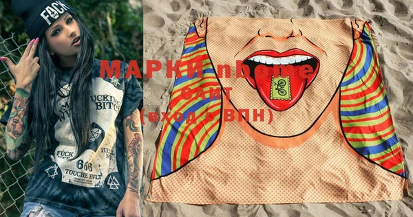 скорость mdpv Пенза