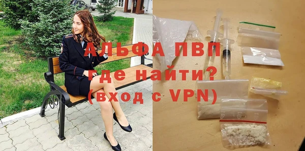 ALPHA-PVP Тольятти