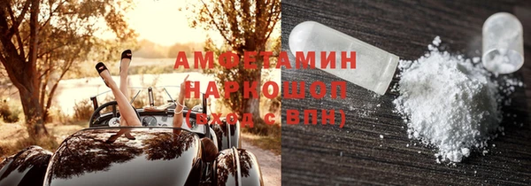 меф VHQ Балашиха