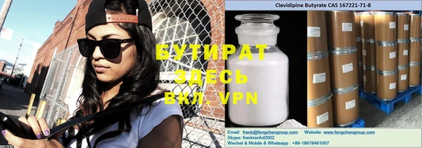 ALPHA-PVP Тольятти