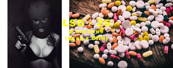 альфа пвп VHQ Барнаул