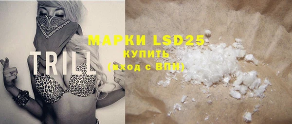 скорость mdpv Пенза