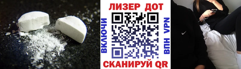 Купить где  Североморск  Лсд 25 экстази кислота 