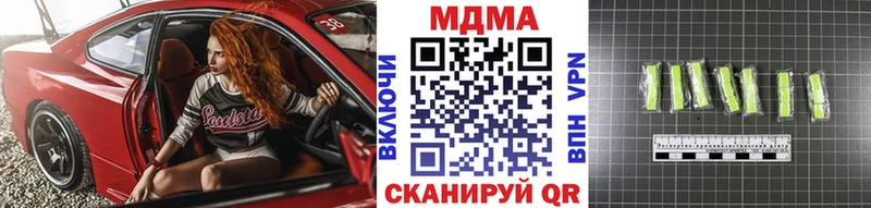 MDMA VHQ  Купить закладки  Североморск 