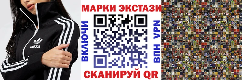 Наркотические марки 1500мкг  Купить  Североморск 