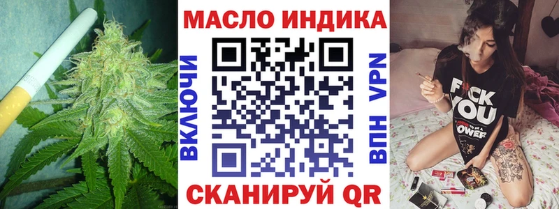 Купить где  Североморск  ТГК концентрат 